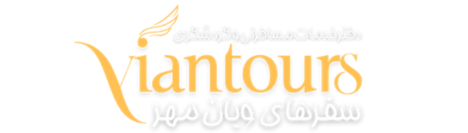 ویان تورز | تورهای آسیا ( ویتنام ، چین ، هند و تایلند )